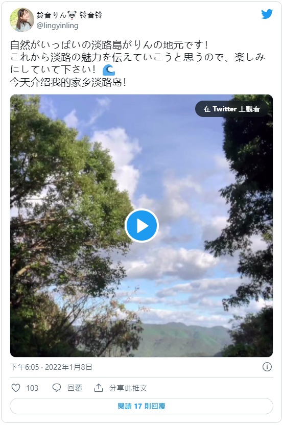 璞玉！  D罩杯鄉下美少女「鈴鐺」出道！