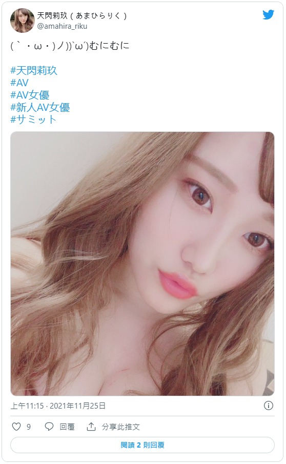 傲人上圍！  G罩杯火辣美少女「天閃莉玖」出道後息影半年即將再發片！