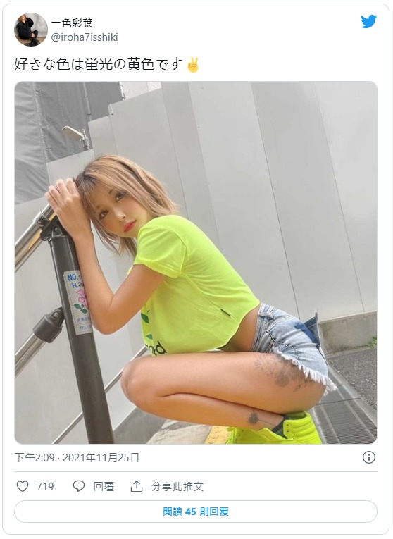 辣妹白轉黑！  D罩杯小麥肌長腿美少女「一色彩葉」172公分好身材攻陷破萬粉絲！