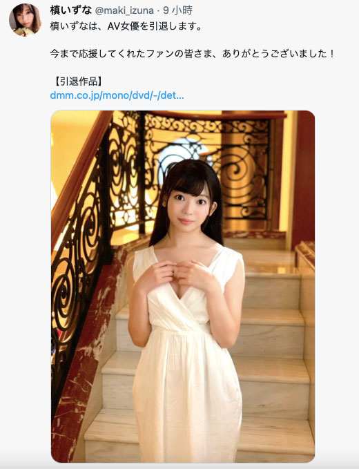 慟！  S1專屬E罩杯新一代偶像派美少女「槙泉奈」退縮！