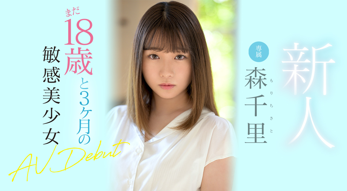 18歲是地板！那女演員年齡的天花板是？