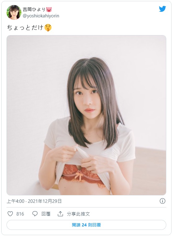 驚傳畢業！前S1專屬D罩杯美乳美少女「吉岡日和」撐不到一年從FALENO畢業！