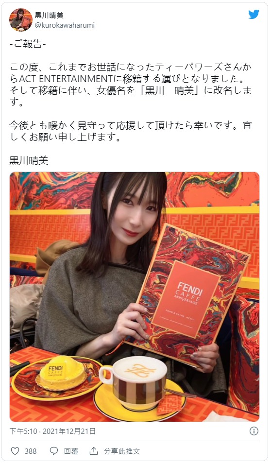 強勢回歸！  F罩杯白皙美女「黒川晴美」是2年前那位S1專屬神臀女優！