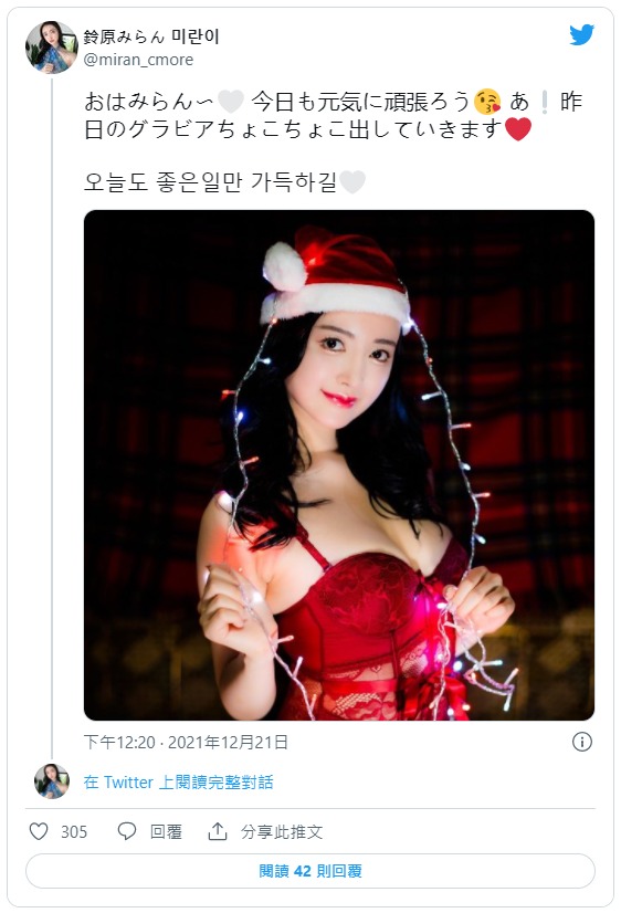 170公分！  G罩杯三聲道女大學生「鈴原美蘭」出道！