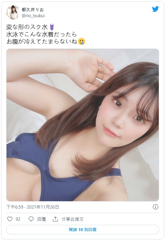 氣質巨乳！  F罩杯火辣美女「都久井莉緒」出道！