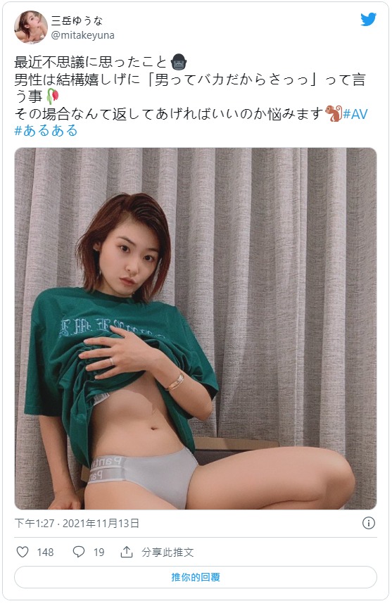 帥氣武鬥派！  F罩杯短髮巨乳美女「三岳祐奈」出道一年勤練柔術健身改變形象！