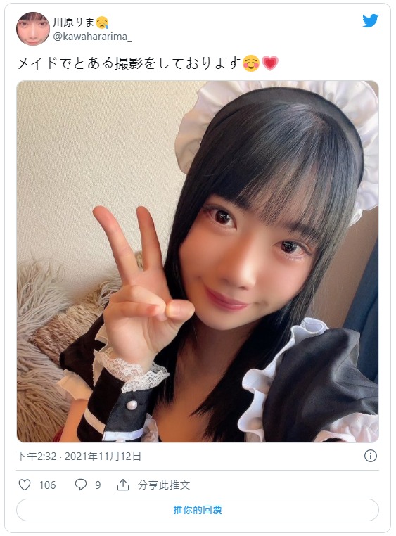 98公分！  D罩杯巨臀美少女「川原莉麻」出道！