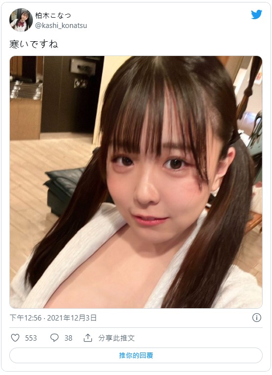 鄰家氣息！  F罩杯害羞美少女「柏木小夏」青春時代出道！