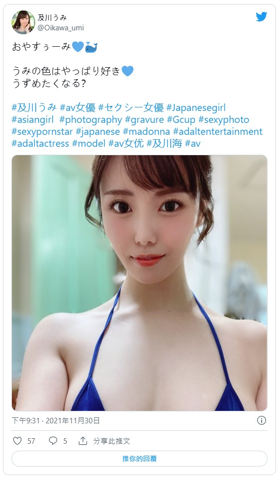 無自覺美人！  Ｇ罩杯白皙大姊姊「及川海」出道！