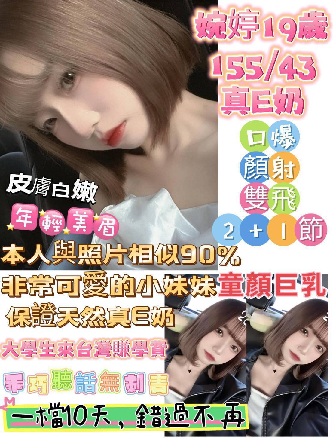 timeline_20240205_065327