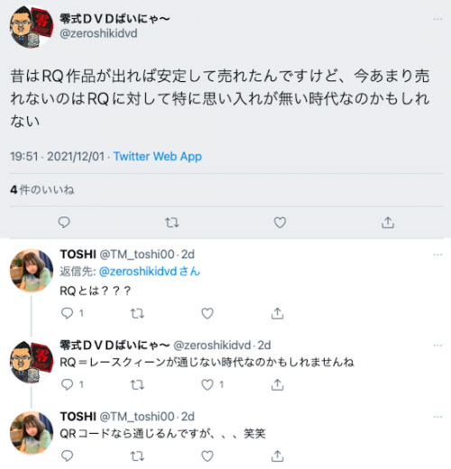 昔日之熇熇今之涼涼！  RQ：在業界不再有人氣的職業！