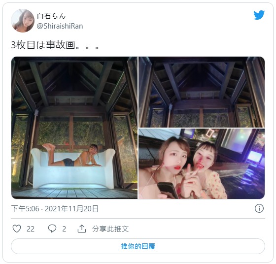 姐妹同時出道！  B罩杯美少女雙胞胎的姊姊「白石蘭」！