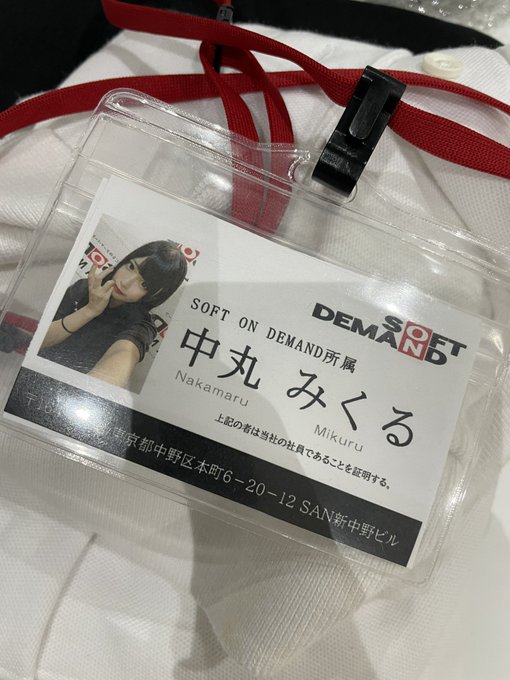 SOD女子社員！  E罩杯豐滿美少女「中丸未來」出道！曾經當過地下偶像的人氣社員！