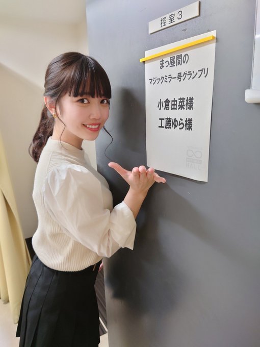 清新氣質！  B罩杯清純小馬「工藤由羅」出道被譽為戀愛的女生！