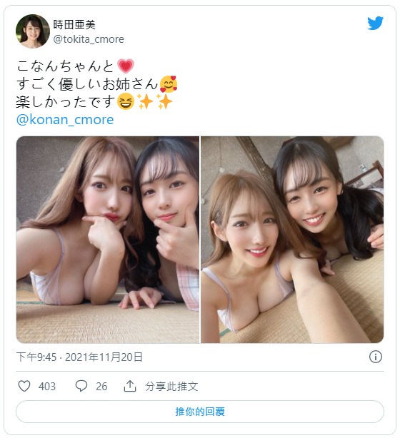 顏面解禁！  D罩杯遮臉美少女新人「時田亜美」出道、情報解禁秀出情純臉蛋！