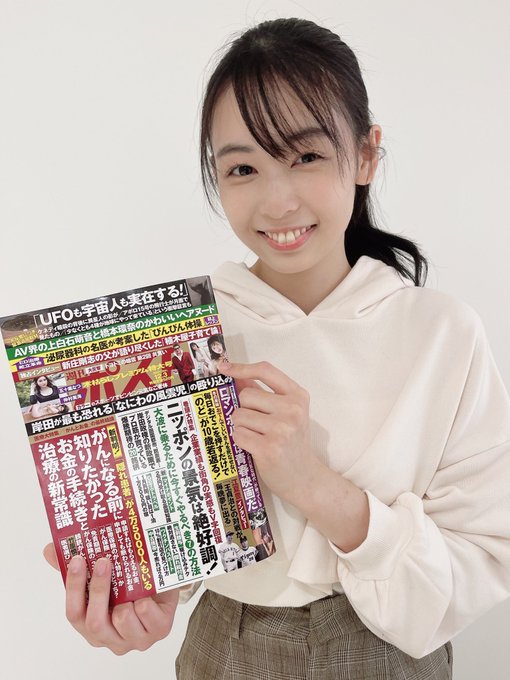 顏面解禁！  D罩杯遮臉美少女新人「時田亜美」出道、情報解禁秀出情純臉蛋！