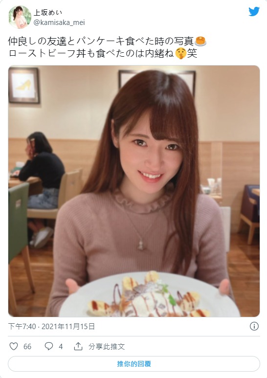 賢淑氣質！  D罩杯白嫩美少女「上坂芽衣」出道！食慾旺盛慾望更是無底洞！