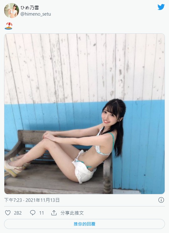 人如其名！雪嫩白皙B罩杯貧乳美少女「姬乃雪」出道！推特一周拿下近9千追蹤！