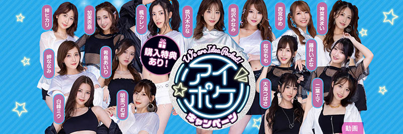 第一次扮演主播！桃乃木かな(桃乃木香奈)被催眠成最濕工具！  … …