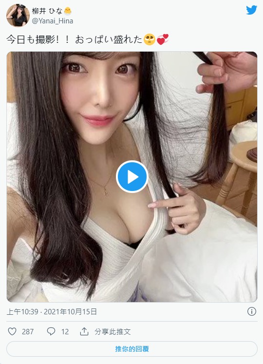 原地轉生！  C罩杯美少女甜心「柳井芽瑠」移籍事務所改名再戰界！推特福利香艷刺激！