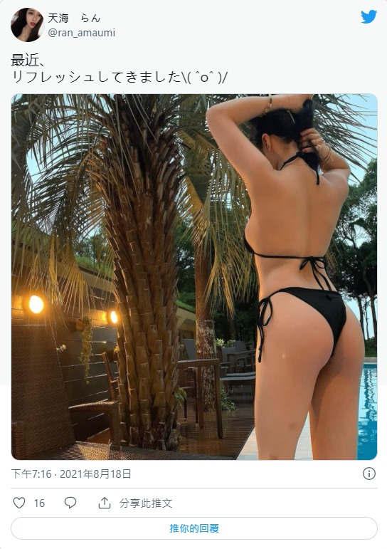 成熟魅力F罩杯冶艷大姊姊「天海蘭」素人出道！隱藏版推特福利不容錯過！