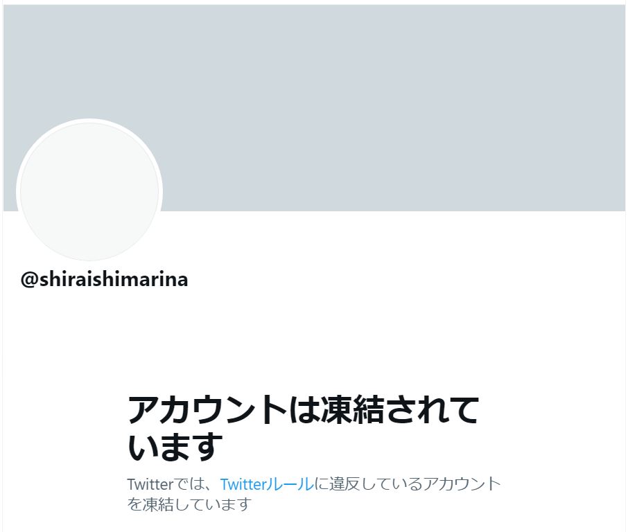 推特帳號凍結！  「白石茉莉奈」40萬追蹤推特一夜之間消失、「三上悠亞」也中招！