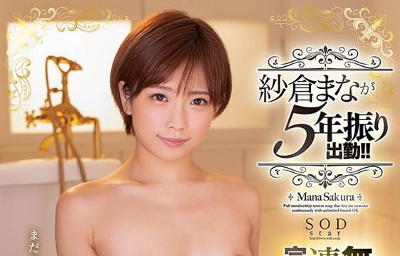 流出擋不住！蚊香社出鮑、鈴村あいり(鈴村愛裡)致命一擊、野々浦暖(野野浦暖)也受災！  …