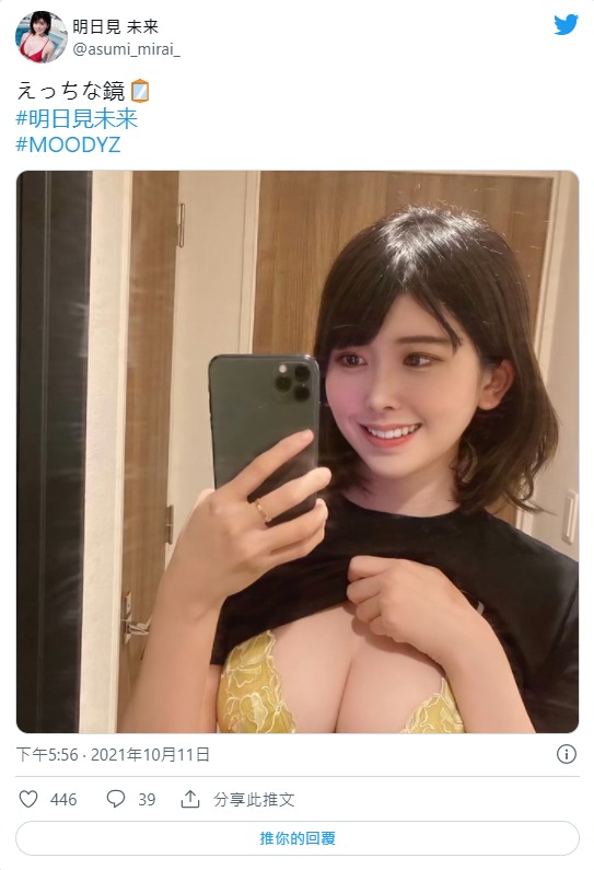 最強！  G罩杯170公分女大學生「明日見未來」出道！竟是擁有千萬點閱的YouTuber！