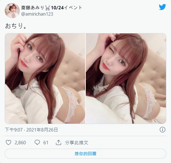 新東家確定！  F罩杯最好色的齋藤小姐「齋藤亜美里」發表移籍至IDEAPOCKET！