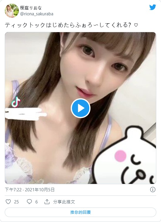 興趣使然！  C罩杯美少女獸醫院護士「櫻庭裡緒奈」出道！自曝早就對拍攝興趣十足！