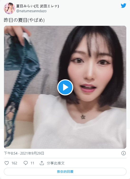 移籍改名！  22吋水蛇腰E罩杯美少女「夏目未來」轉生再出發！