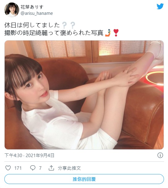 追蹤破萬就出道！  D罩杯美少女大尺度寫真偶像「花芽有棲」5天達標實現承諾出道！