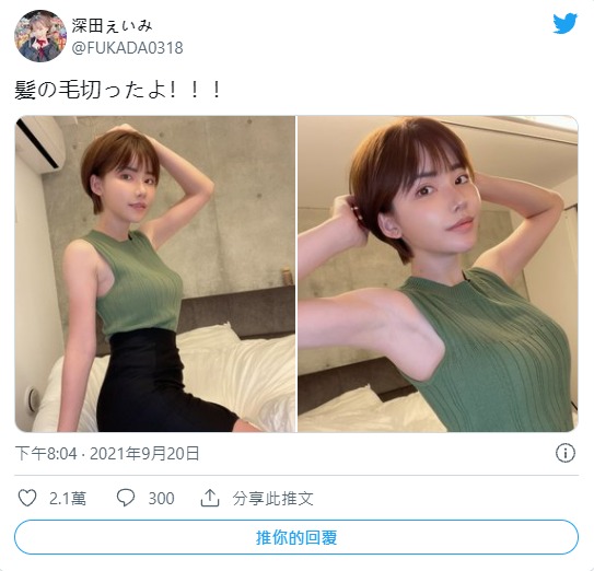 202萬人追蹤、1億4000萬次觀看！  F罩杯SNS話題女王「深田詠美」成為MOODYZ專屬女優！