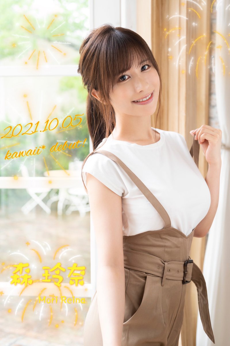 少女π！  G罩杯物理系美少女大學生「森玲奈」出道！特技是背出圓周率小數點後100！