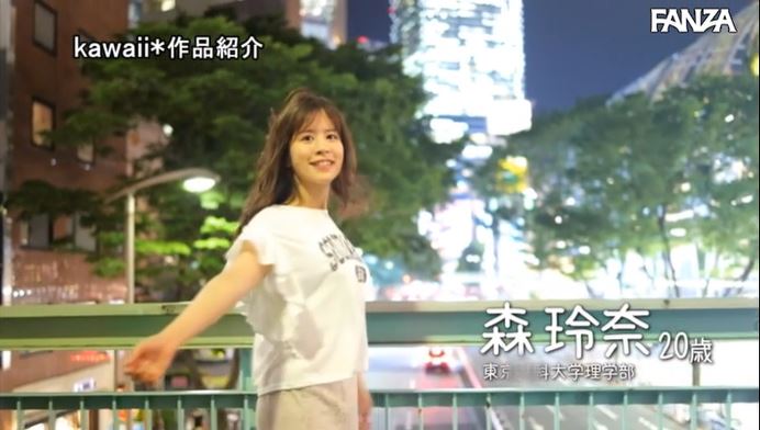 少女π！  G罩杯物理系美少女大學生「森玲奈」出道！特技是背出圓周率小數點後100！