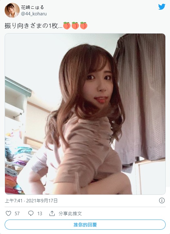 翹臀美乳！  D罩杯前學生會長「花崎心春」出道！坦言最愛大叔熟男魅力！