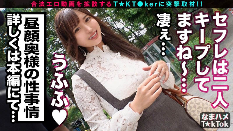 驚喜回歸！  E罩杯氣質美女「水穀心音」久違2年悄悄復出界！