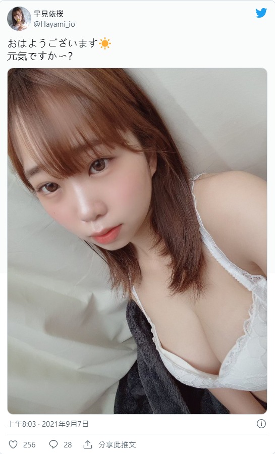 火辣身材！  H罩杯便利商店美女店員「早見依櫻」四個月限定出道！