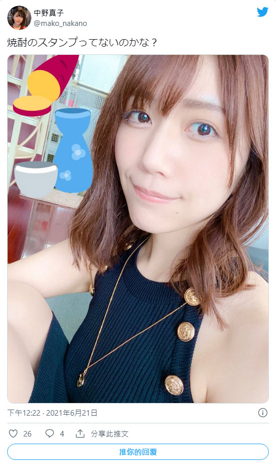 氣質典雅！  E罩杯年紀不詳大姊姊「中野真子」推特溫柔婉約大放電！