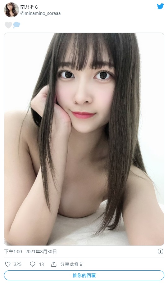 暗吐苦水！  C罩杯前偶像美少女「南乃空」推特/IG雙雙破萬追蹤、被雙親痛罵工作像OO！