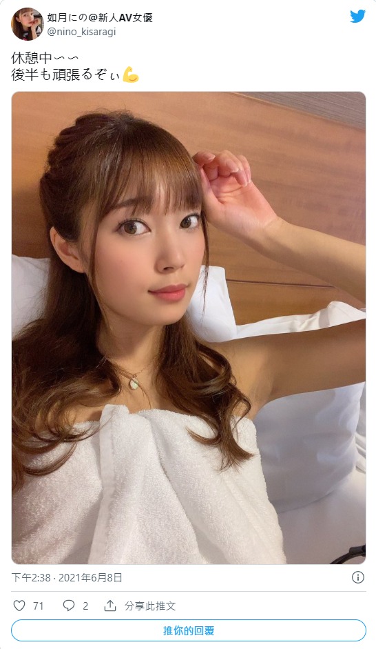 改名再戰！  C罩杯展場SG「如月丹乃」出道、其實是去年出道過的爽健美人！