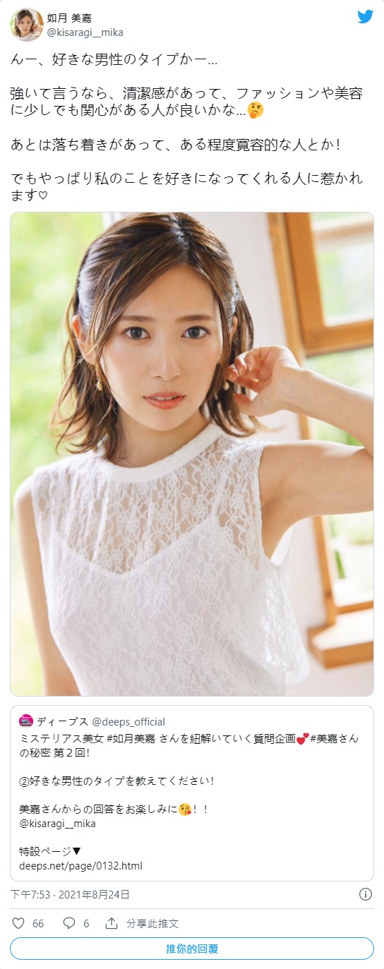 未婚先綠！  F罩杯氣質美女「如月美嘉」結婚前一週下海拍當場綠了未婚夫一臉！