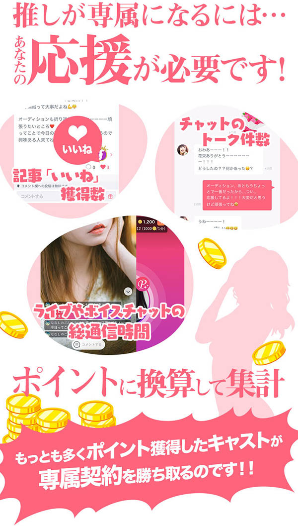 脫穎而出！  J罩杯超爆乳小馬「葉月美音」參與46位女優甄選獲得冠軍專屬契約！