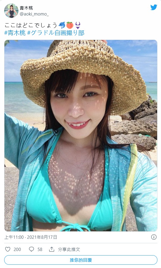 陽光運動型！  20歲B罩杯競泳少女「青木桃」出道！自曝3歲就開始學游泳！