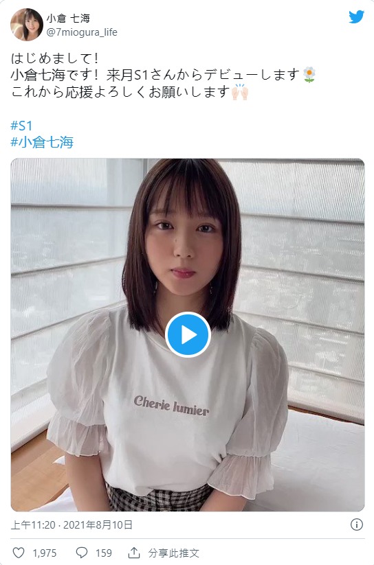 清純x兇猛！  F罩杯美少女攝影家「小倉七海」出道羞澀福利照三天狂吸上千追蹤！