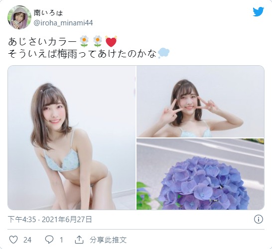 苗條纖細！  B罩杯專科美少女「南伊呂波」出道！