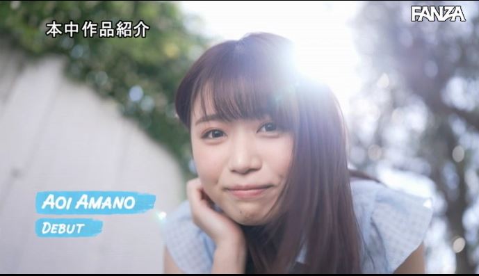 肉得剛好！  F罩杯女大學生「天野碧」出道、自曝已經一年沒有性生活！