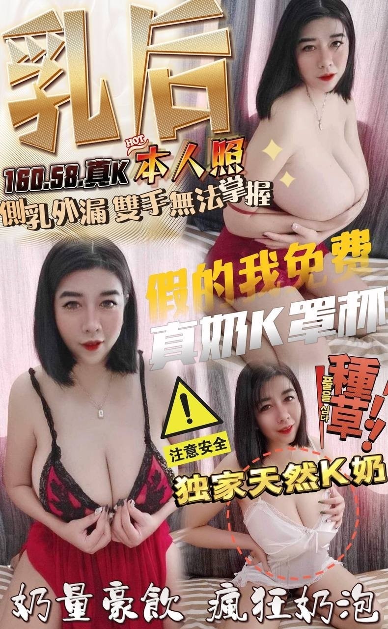 乳后