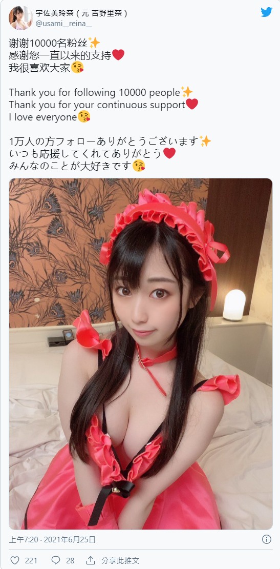 白皙甜美！  E罩杯美少女大學生「宇佐美玲奈」移籍事務所改名繼續在界半工半讀！
