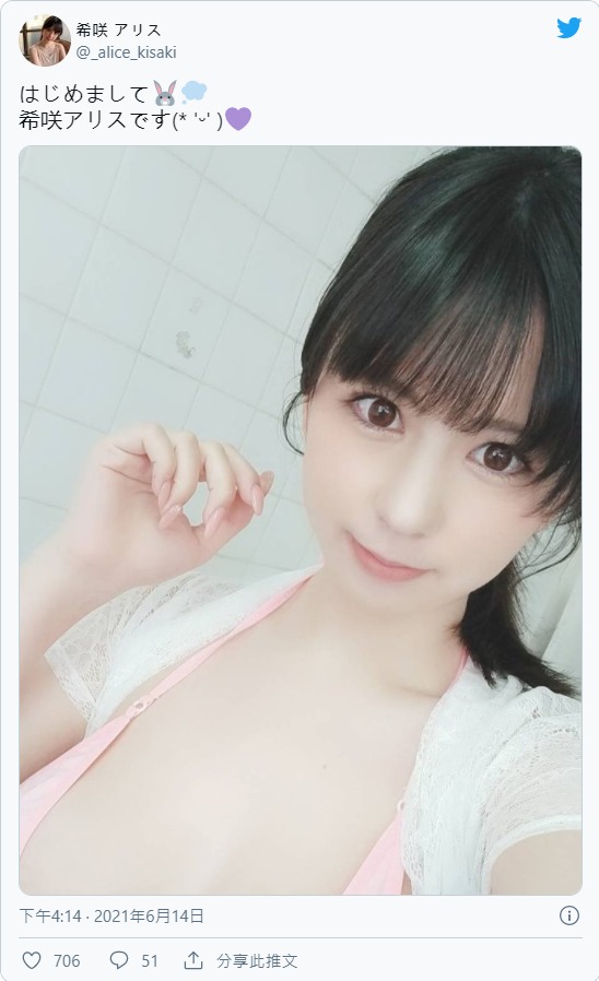 10年一遇！無敵雪白J罩杯美少女「希咲愛麗絲」出道！片商譽「超稀少種巨乳」！